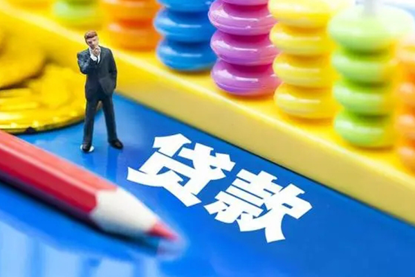 成都19私人放贷-成都19个人借钱怎么收费-成都19身份证贷款分期