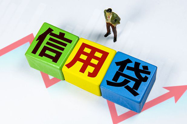 成都19空借放款-成都19小额短借-成都19大学生信用贷款