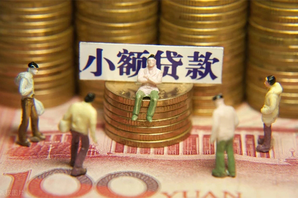 成都19小额贷款电话-成都19短拆短借-成都19贷款私人借贷