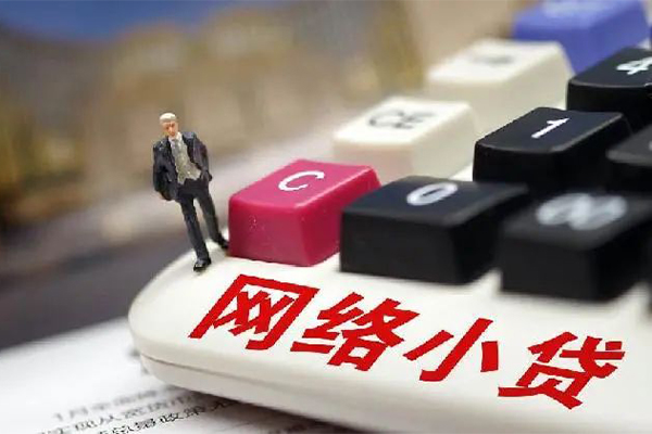 成都19贷款空放-成都19大学生信用贷款-成都19无抵押短借
