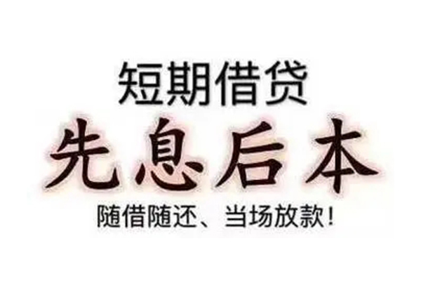 成都19民间私人借款-成都19空借放款-成都19哪里有私人借贷