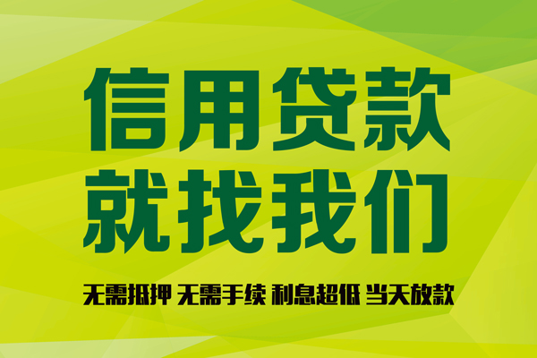 成都19身份证怎么贷款-成都19私人短借-成都19身份证线下贷款