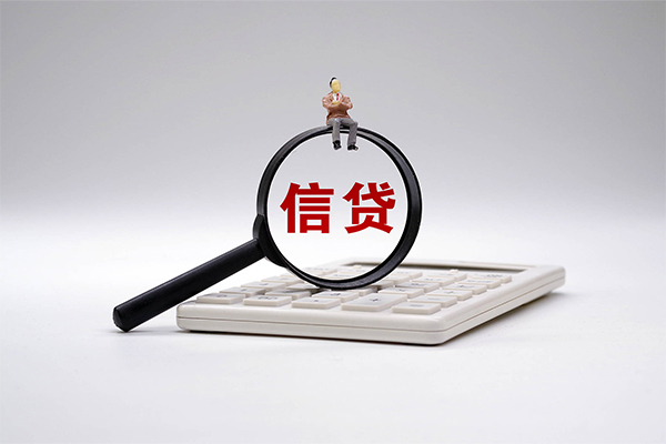 成都19身份证正规贷款-成都19哪里可以借钱-成都19私借空放