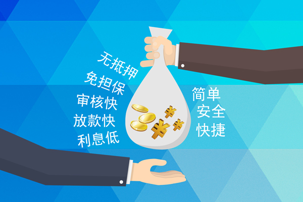 成都19私人消费贷款-成都19个人私借-成都19短借私人