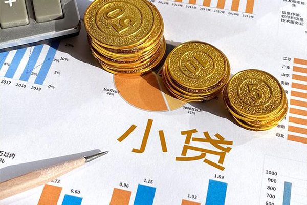 成都19小额贷款正规的-成都19民间私借-成都19身份证正规贷款