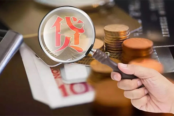 成都19无抵押小额贷款