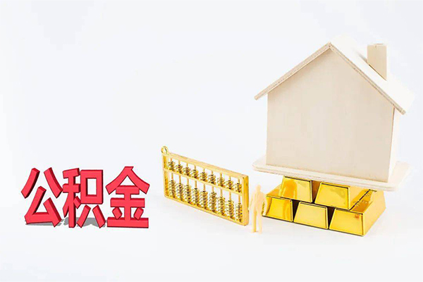成都19贷款空放-成都19私借贷-成都19地区公积金信用贷款