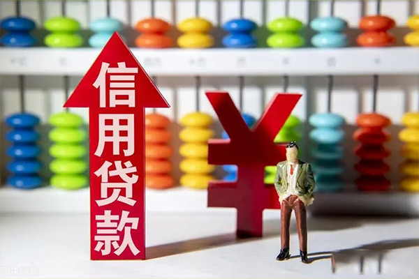成都19身份证借私借-成都19小额信用贷款-成都19民间借贷私人放款