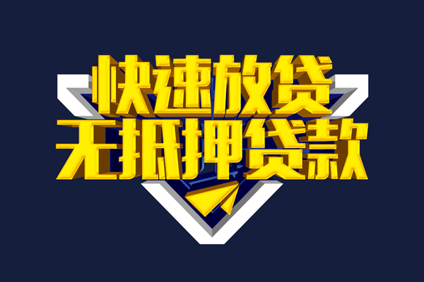 成都19私人空放联系方式-成都19私借空放直接上门-成都19私借贷