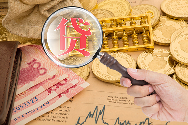 成都19哪里可以借钱-成都19民间个人借贷-成都19身份证贷款