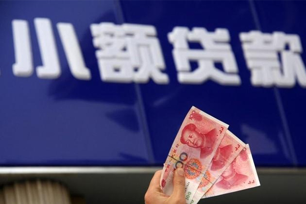 成都19民间小额借贷-成都19私借短借-成都19空放贷款
