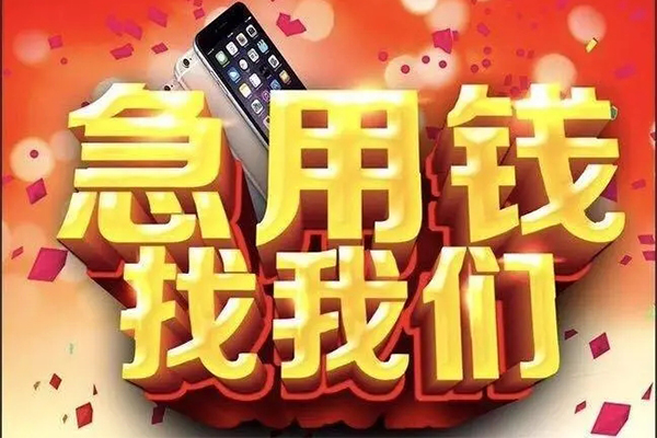 成都19短借公证-成都19贷款公司电话号码-成都19地区公积金信用贷款
