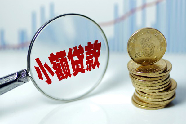 成都19应急贷款-成都19民间大额借贷-成都19私人借贷私借