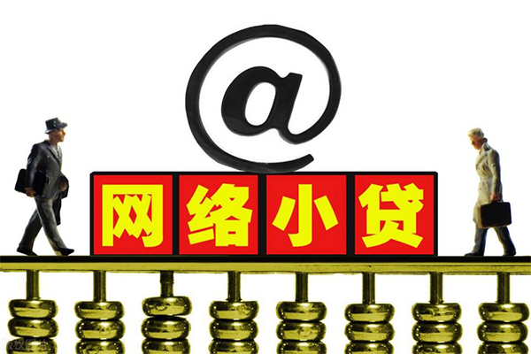 成都19借钱网-成都19有没有私人放款的-成都19网上小额贷款