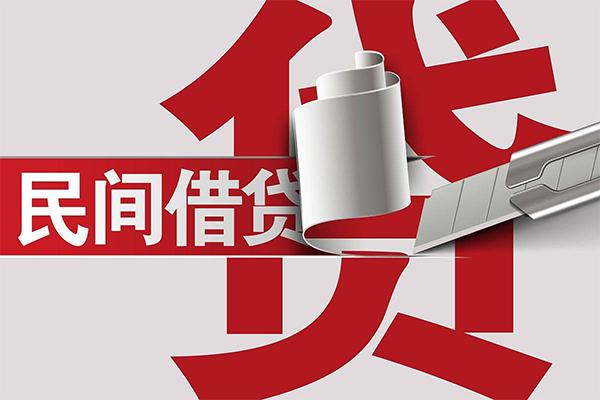 成都19民间私借-成都19短借短拆-成都19短借空放