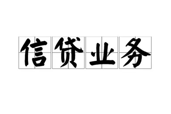 成都19个人贷款-成都19私人空放联系方式-成都19小额空放