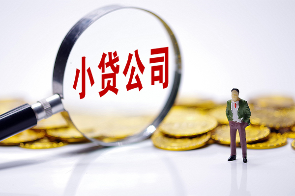 成都19哪里可以民间借贷-成都19民间私人借贷-成都19短期借款