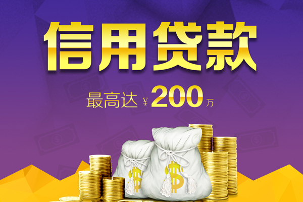 成都19身份证线下贷款-成都19正规身份证贷款-成都19靠谱个人借钱