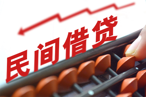 成都19私人放空借贷-成都19贷款联系电话-成都19私人借贷