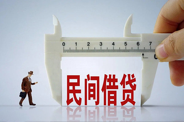 成都19哪里可以信用贷款-成都19民间私借-成都19民间私人借贷