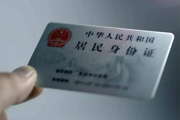 成都19个人短借-成都19私借贷款-成都19二次抵押贷款