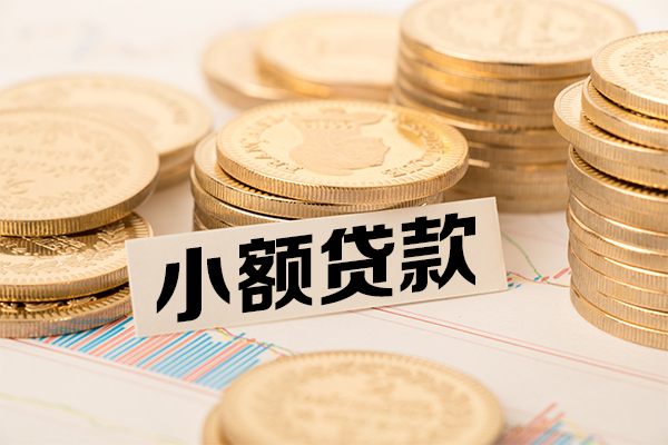 成都19民间借贷-成都19个人信用贷款-成都19应急借钱空放