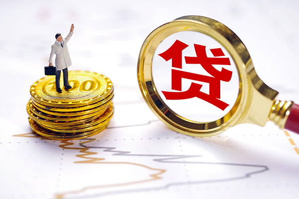 成都19短借当天借钱-成都19快速小额贷款-成都19线下借钱