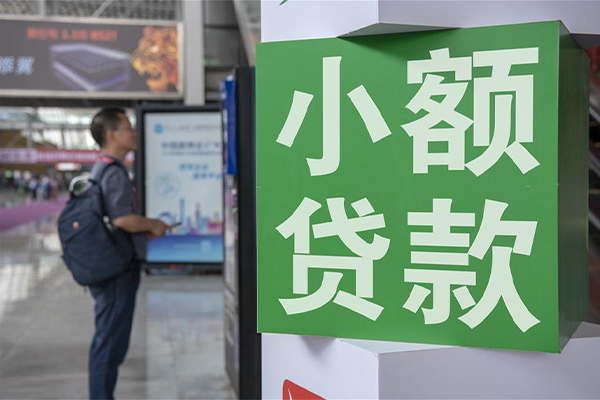 成都19民间借贷-成都19短借私借空放-成都19小额贷款电话