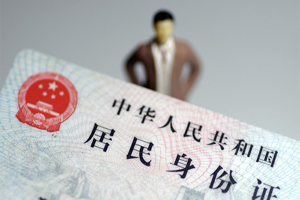 成都19个人小额贷款-成都19私人消费贷款-成都19小额信用贷款