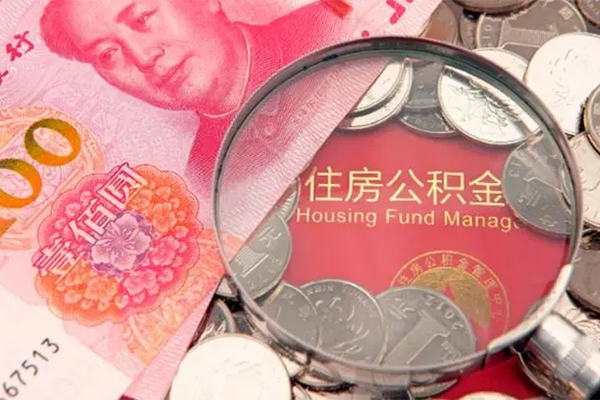 成都19身份证贷款平台-成都19地区身份证贷款-成都19应急贷款
