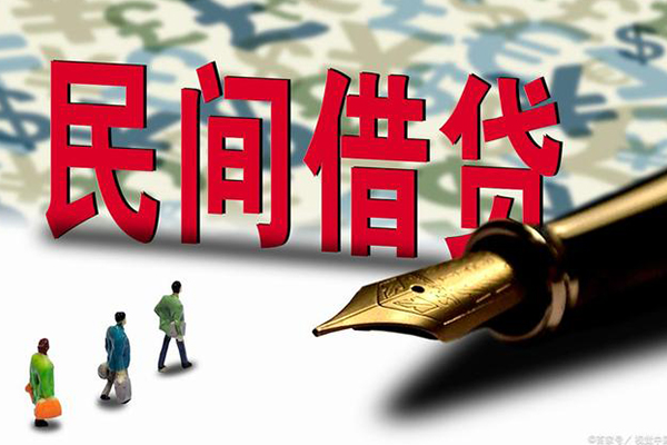 成都19私人无抵押贷款-成都19贷款咨询-成都19小额贷款官网
