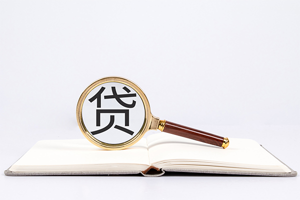 成都19个人借贷-成都19贷款包过当天放款-成都19急需借钱可以找我